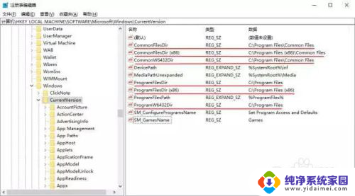 c盘没内存了怎么办 C盘内存不足解决方法