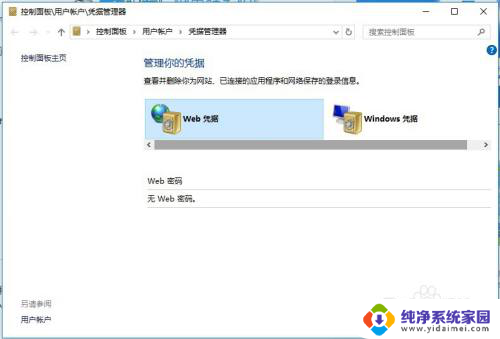 共享打印机为什么每次都要重新连接 Win10共享打印机每次重启都需要重新连接怎么办