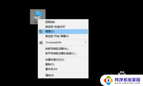 window10怎么改用户名 win10用户名怎么修改