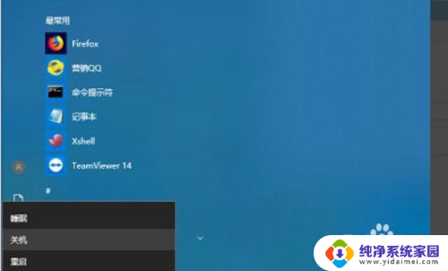 window10怎么改用户名 win10用户名怎么修改