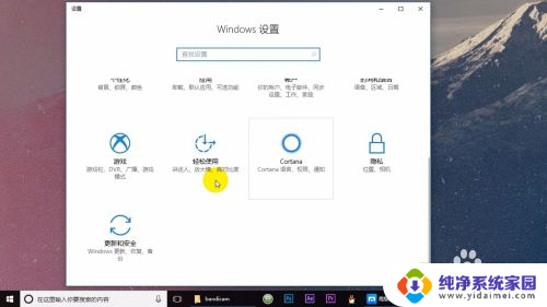 电脑怎么设置自动更新系统 Windows10自动更新系统设置方法