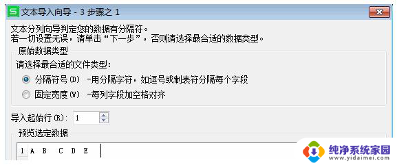 wps获取外部数据在哪里 wps如何获取外部数据库中的数据