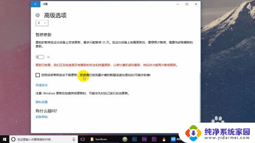 电脑怎么设置自动更新系统 Windows10自动更新系统设置方法