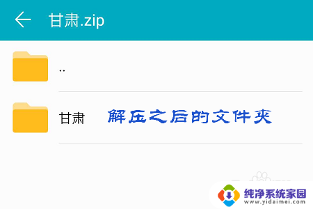 微信能接收压缩文件吗 微信上压缩文件打开方法