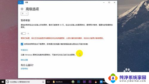 电脑怎么设置自动更新系统 Windows10自动更新系统设置方法