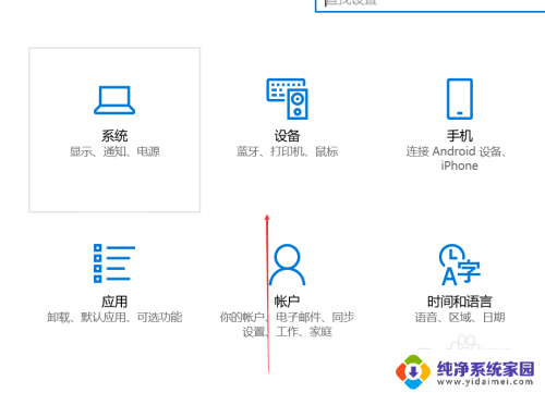 电脑在哪里打开蓝牙设置 Windows电脑蓝牙功能在哪里