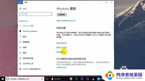 电脑怎么设置自动更新系统 Windows10自动更新系统设置方法