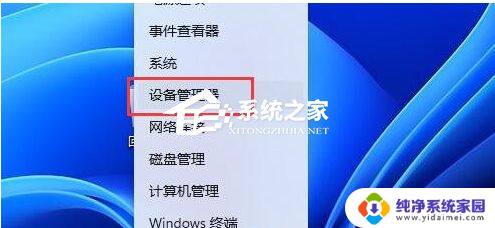 win11没有安装音频设备 解决Win11显示未安装音频设备的方法有哪些