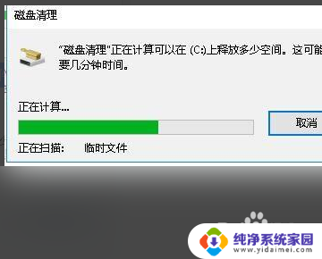 win11删除win10退回包 Win11退回Win10后如何彻底删除Win11安装包