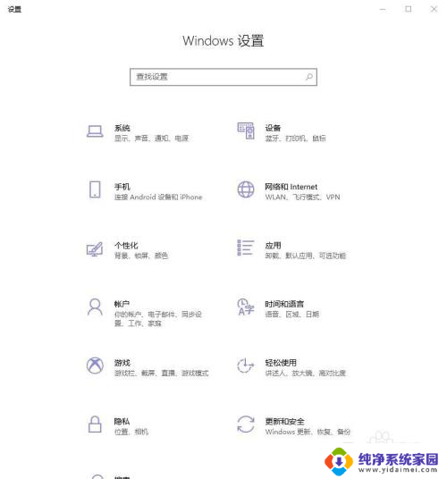 电脑显示器大小怎么查看 win10系统如何查看电脑显示器尺寸