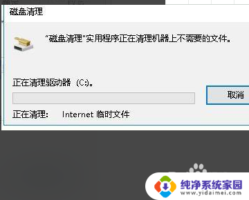 win11删除win10退回包 Win11退回Win10后如何彻底删除Win11安装包