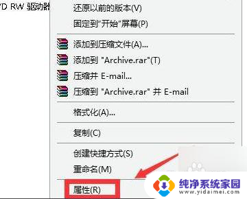 win11删除win10退回包 Win11退回Win10后如何彻底删除Win11安装包