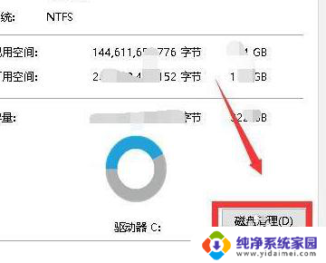 win11删除win10退回包 Win11退回Win10后如何彻底删除Win11安装包