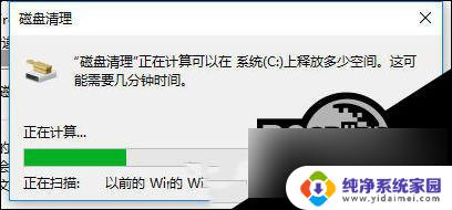 windows10电脑c盘满了怎么清理 Win10清理C盘的注意事项