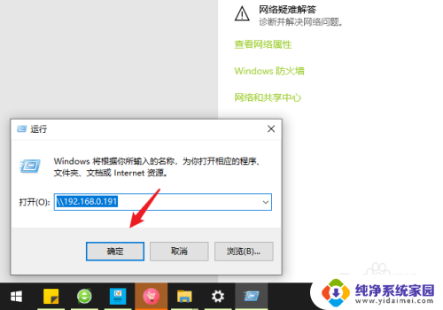 本地打印机共享其他电脑怎么用 win10系统共享打印机给其他电脑步骤