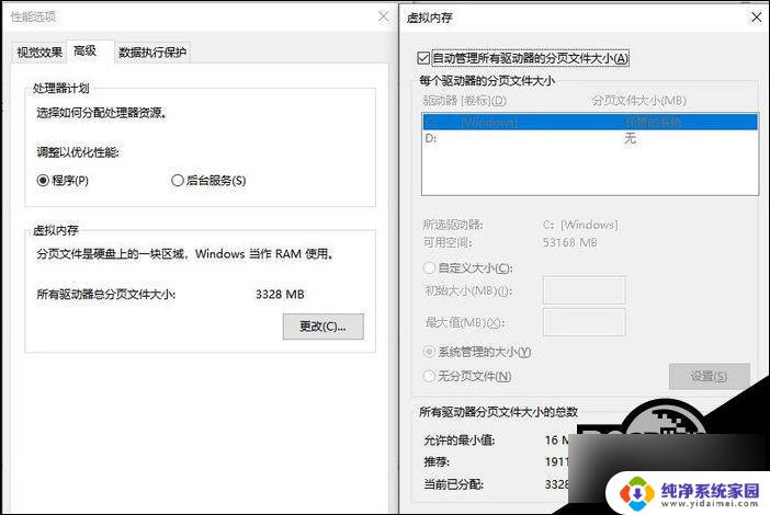 windows10电脑c盘满了怎么清理 Win10清理C盘的注意事项