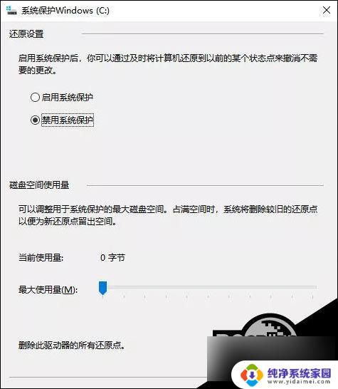 windows10电脑c盘满了怎么清理 Win10清理C盘的注意事项