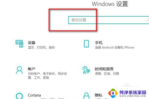 microsoft管理员账户改名 如何在Win10中更改管理员名称