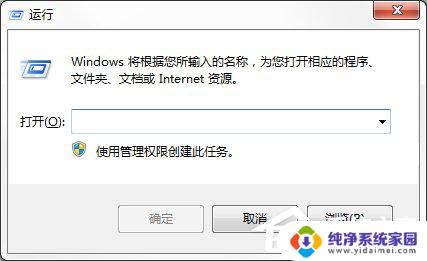 win7激活成功 Windows7专业版系统永久激活方法教程