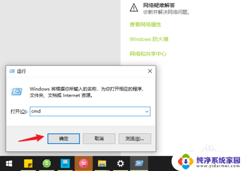 本地打印机共享其他电脑怎么用 win10系统共享打印机给其他电脑步骤