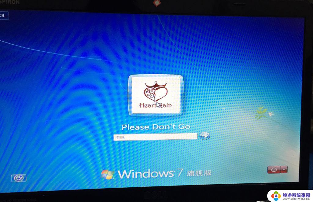 win7专业版开机密码忘记了怎么解除 win7开机密码忘记了怎么办