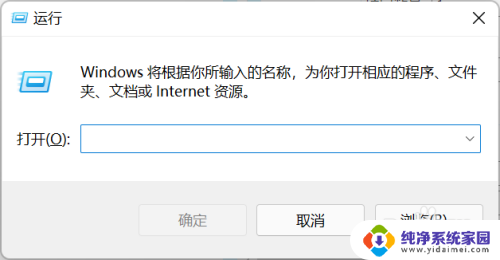 win11怎么打开电脑任务管理器 Win11任务管理器打开方法