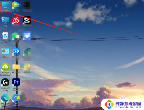 win11通过网线传输文件 Windows11如何通过局域网传输文件