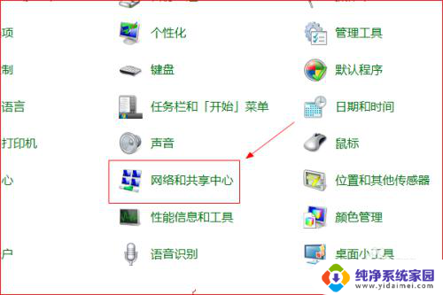 手机连wifi有网笔记本连wifi没网 手机连WiFi能上网但电脑连WiFi没有网络