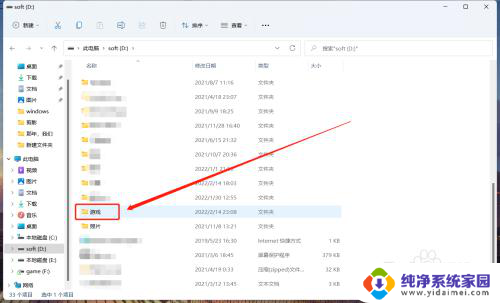 win11通过网线传输文件 Windows11如何通过局域网传输文件