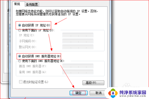 手机连wifi有网笔记本连wifi没网 手机连WiFi能上网但电脑连WiFi没有网络