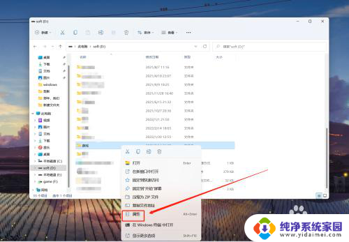 win11通过网线传输文件 Windows11如何通过局域网传输文件