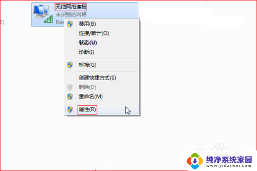 手机连wifi有网笔记本连wifi没网 手机连WiFi能上网但电脑连WiFi没有网络