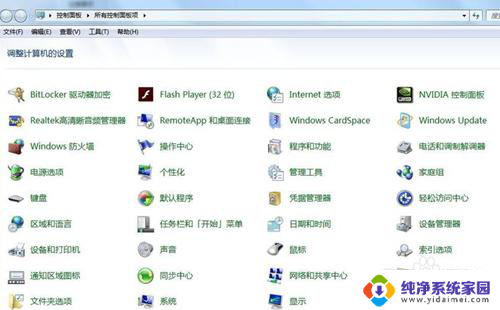 win7系统保护怎么开启 Win7系统保护设置在哪里