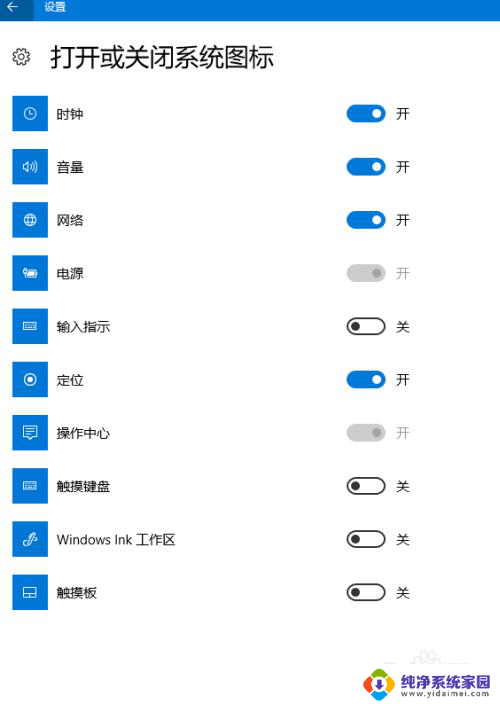 桌面右下角的图标怎么并排显示 Win10任务栏图标自动平铺显示