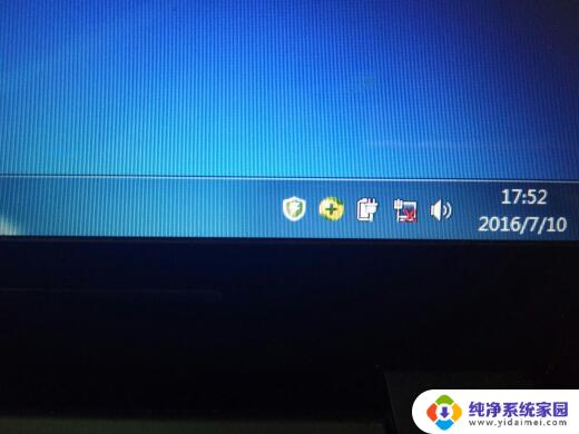 电脑联网图标不见了咋办 Win11网络连接图标丢失解决方法