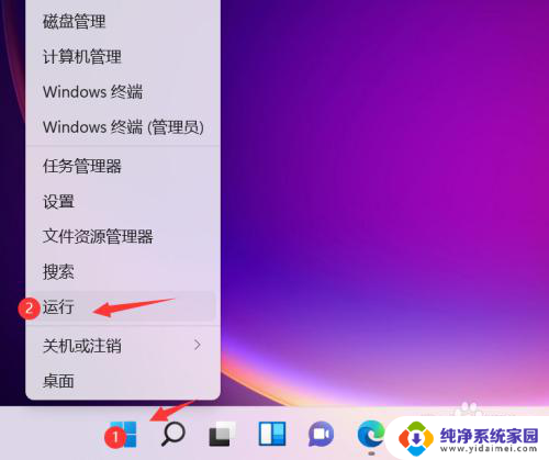 win11本地host怎么检查 win11编辑hosts文件的位置