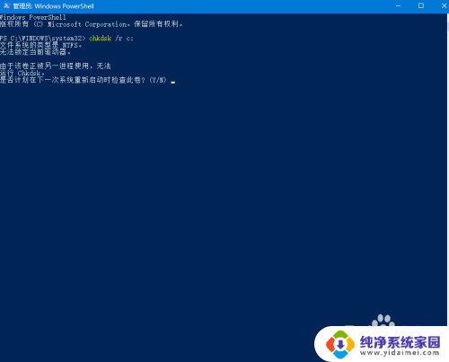 win10打不开图片提示windows 无法访问指定设备 win10出现windows无法访问指定设备