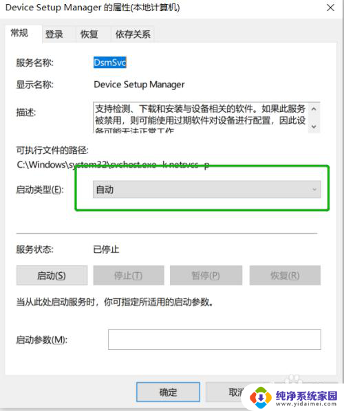 为什么win10移动硬盘没有弹出的选项 如何解决windows系统u盘无弹出选项问题