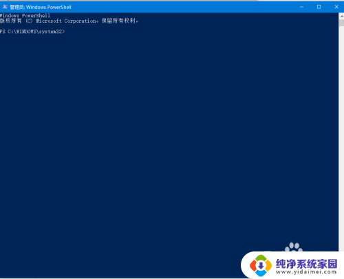 win10打不开图片提示windows 无法访问指定设备 win10出现windows无法访问指定设备