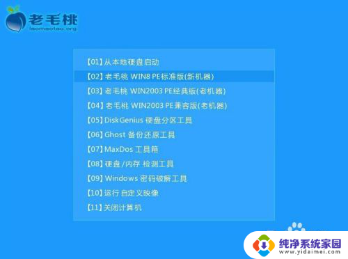 华硕笔记本装win8 华硕笔记本Win8系统安装步骤