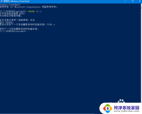 win10打不开图片提示windows 无法访问指定设备 win10出现windows无法访问指定设备