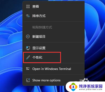 windows11打lol帧数低 Win11玩LOL掉帧解决方法