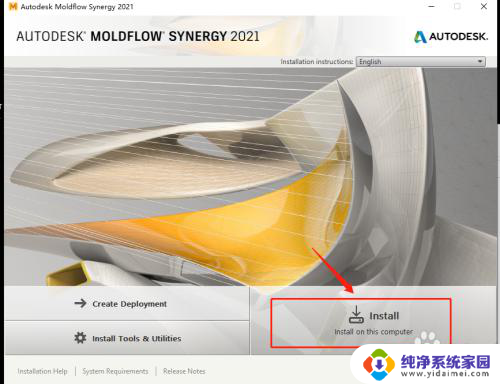 win10能安装moldflow6.1吗? Moldflow Synergy 2021 Win10安装步骤