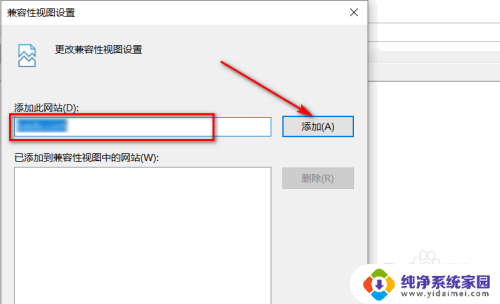 win10系统怎么将ie11降到ie8 Win10如何将IE11浏览器版本降低到IE8