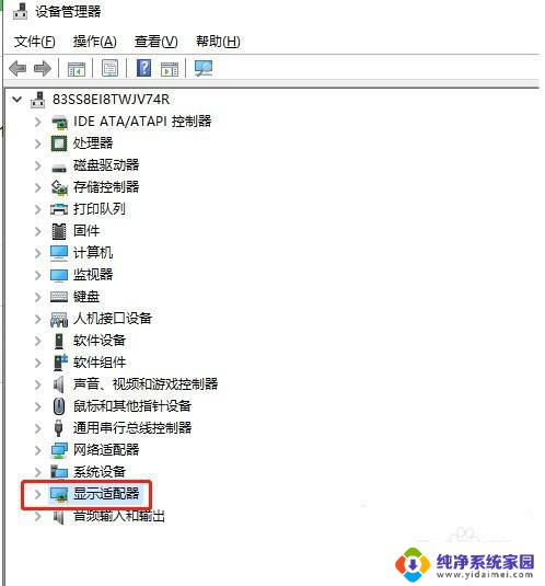 查看显卡是否正常运行 如何在Windows10中检查显卡的运行状态