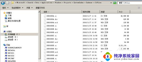 如何修改windows索引位置和删除索引 Windows如何修改索引位置