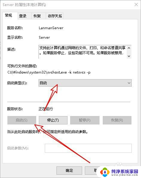 win10无法发现局域网电脑win10 Win10局域网无法发现其他电脑怎么办