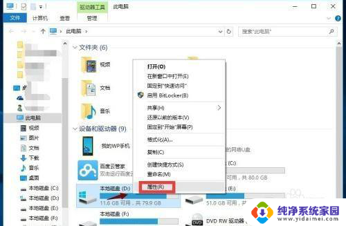 win10一体机卡顿怎么解决 Win10卡顿严重怎么解决