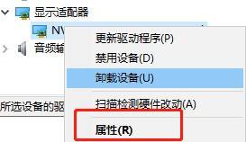 查看显卡是否正常运行 如何在Windows10中检查显卡的运行状态