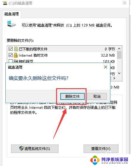 win10一体机卡顿怎么解决 Win10卡顿严重怎么解决